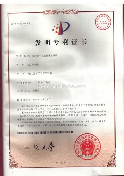 Китай Wenzhou Weipai Machinery Co.,LTD Профиль компании