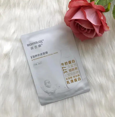 Moisturizing успокоенная складчатость маски машины упаковки маски Semi автоматическая