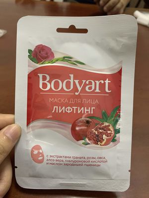 Квартира запечатывания 3 сторон кладет лицевую изменяемую скорость в мешки машины упаковки маски