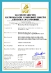 КИТАЙ Wenzhou Trustar Machinery Technology Co.,Ltd Сертификаты